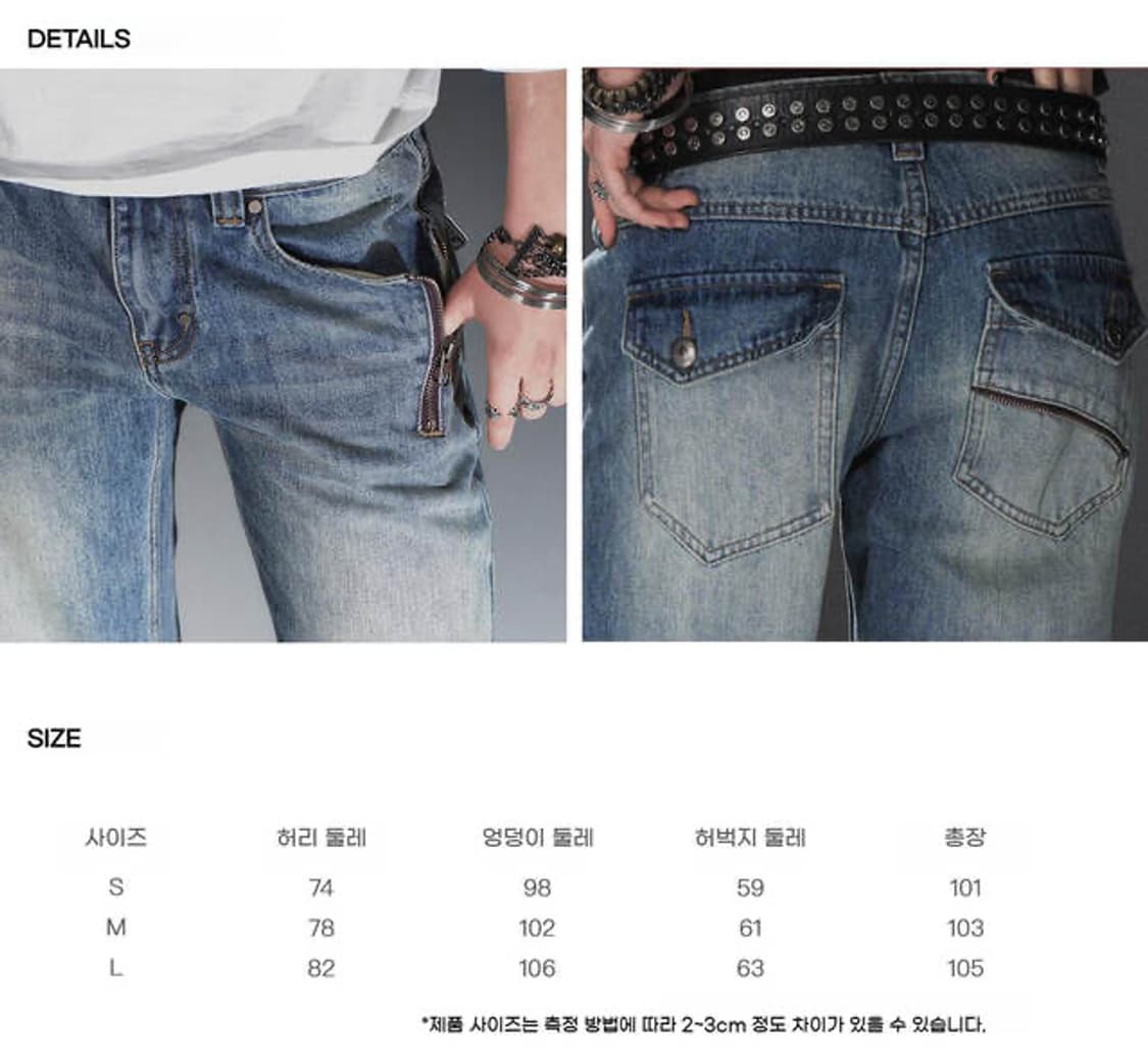 Wear Andtear 웨어앤티어 Low-Rise Denim Pants 상품이미지5
