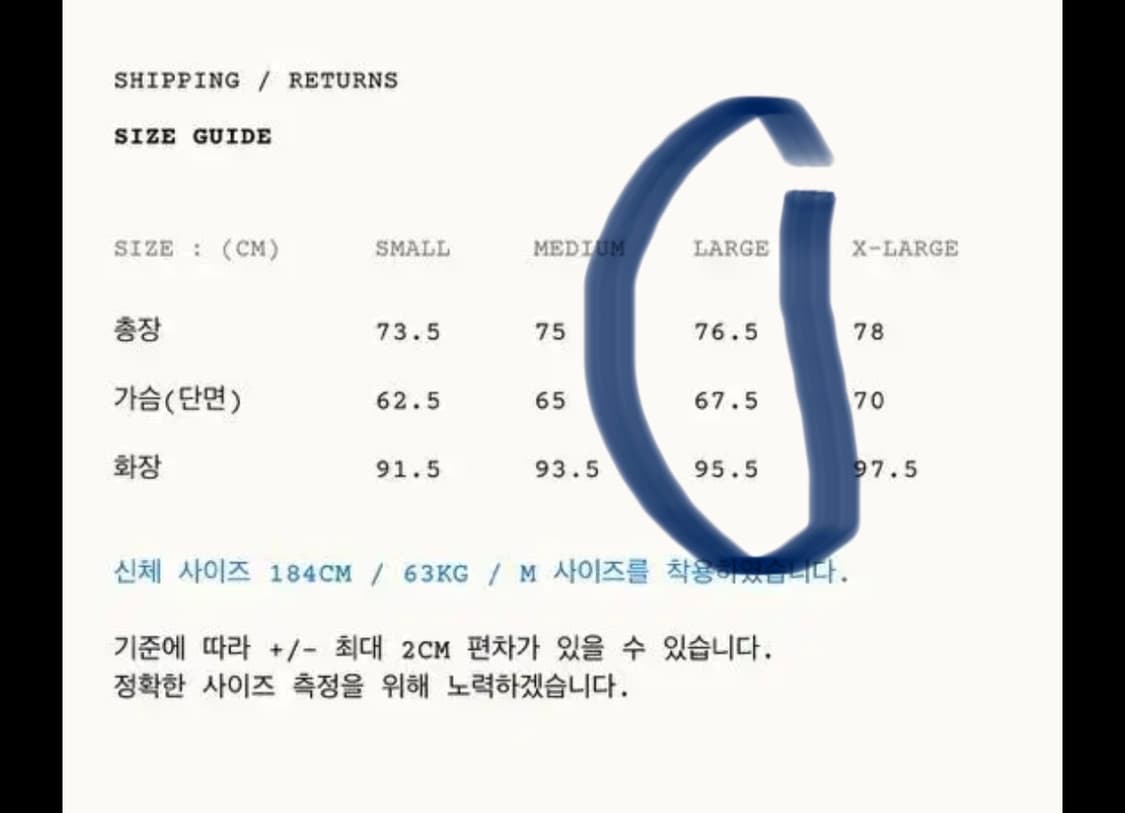 [L]이스트로그 파이어맨 패딩 상품이미지4