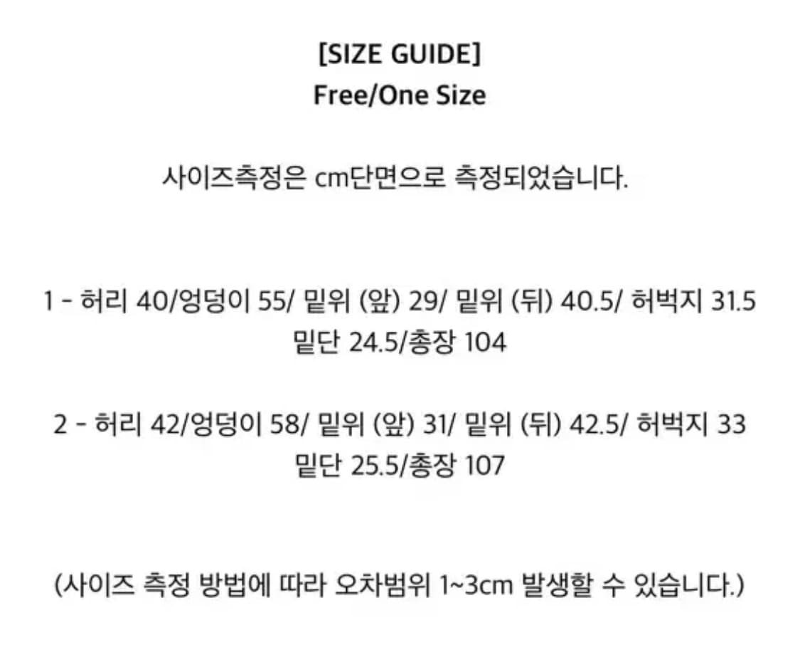 <새상품>플노팔 888데빌 스티치 팬츠 상품이미지7