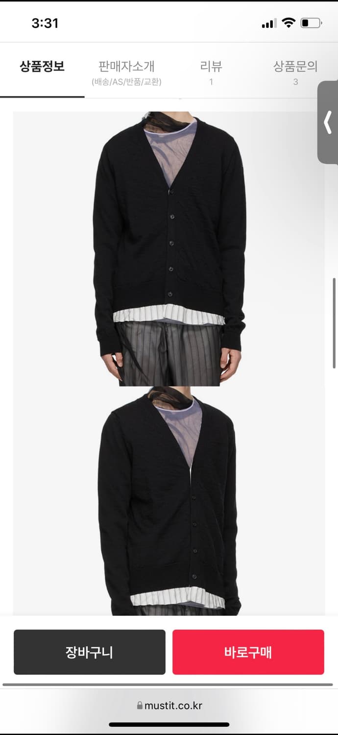 마르지엘라 디스트로이드 셔츠 레이어 울 가디건 50사이즈 상품이미지3