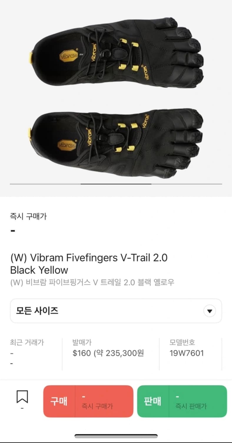 비브람 파이브핑거스 v트레일 베어풋 상품이미지1
