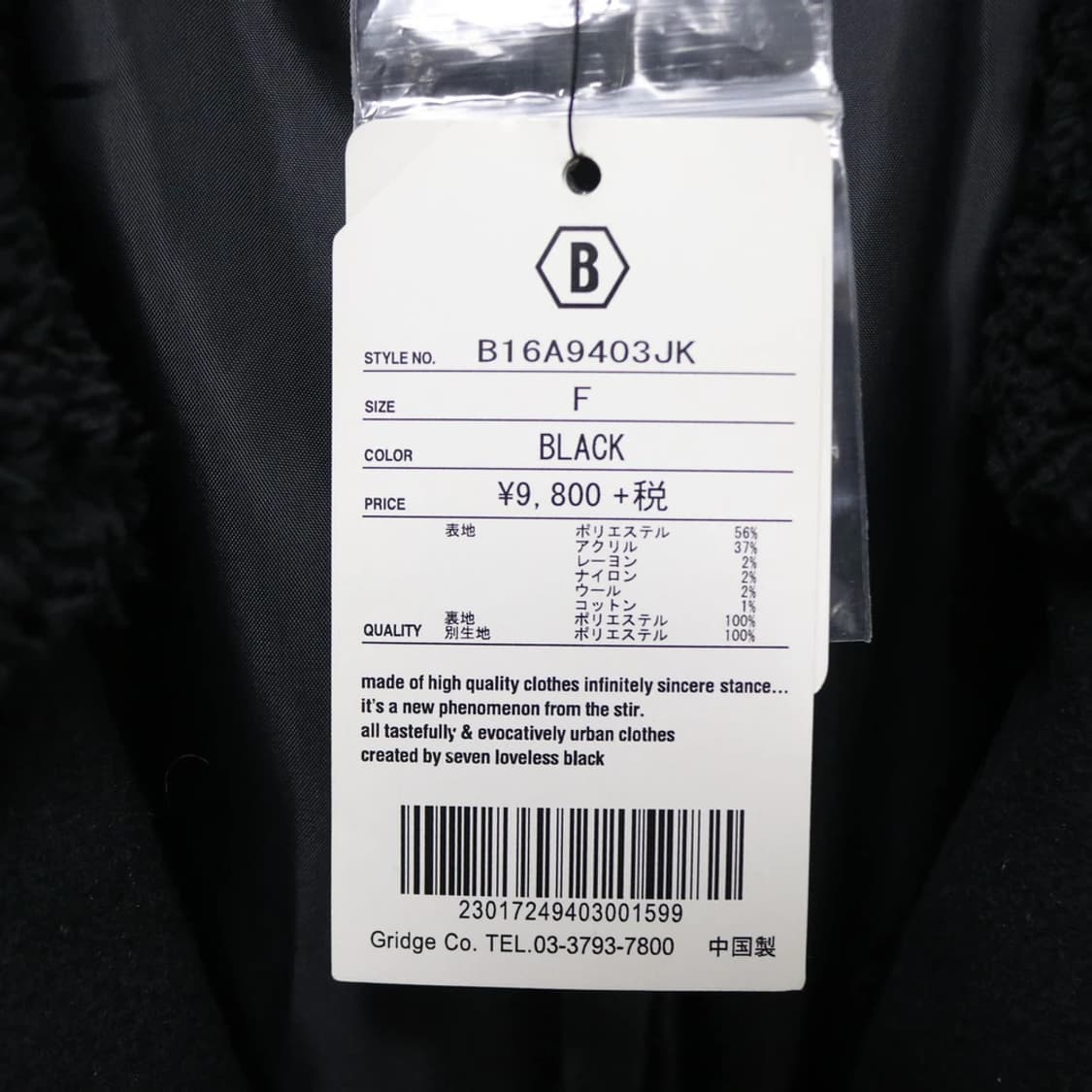 [미사용품] BACKS 울 혼방 후드 코트 63724 상품이미지9