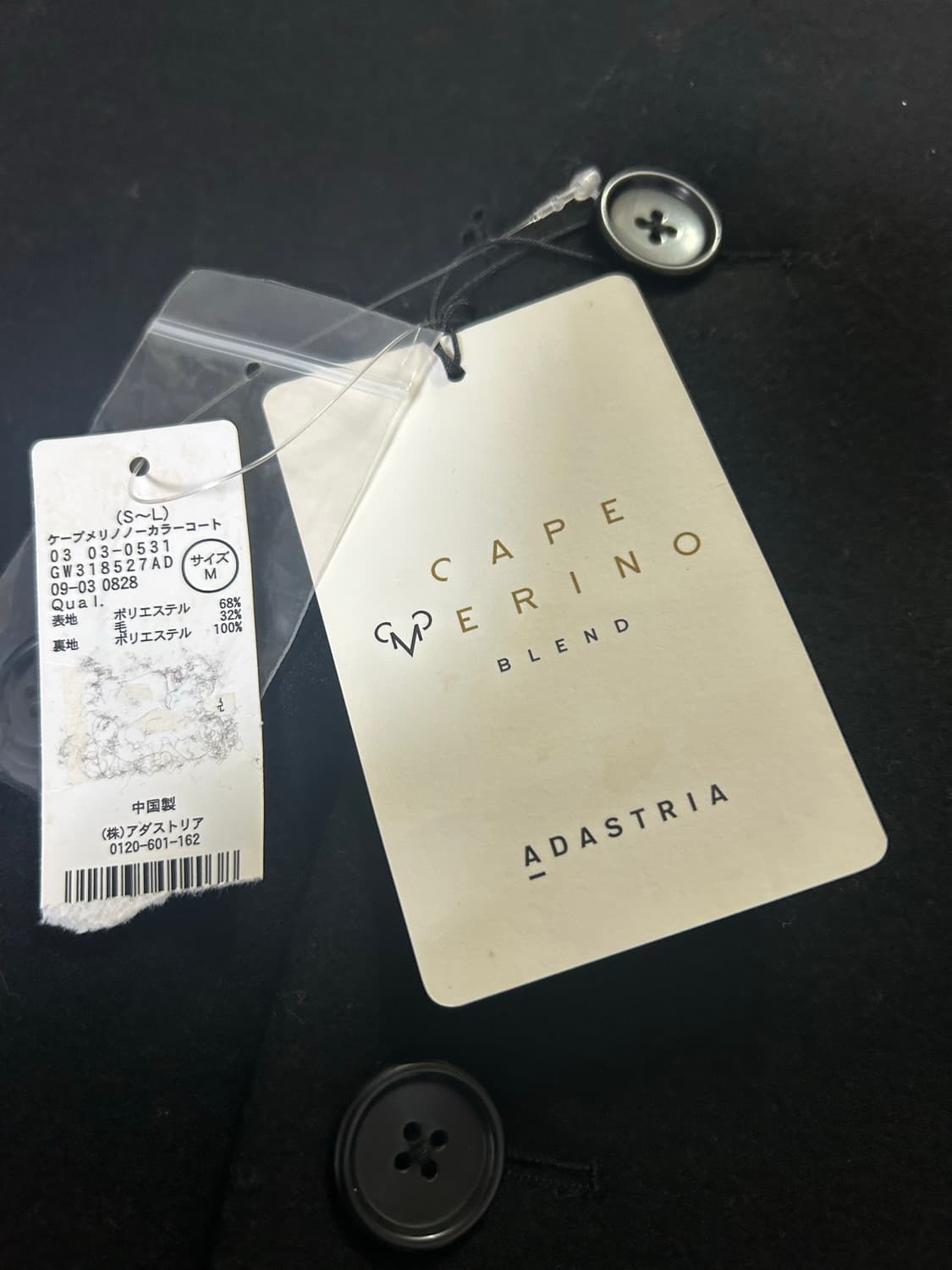 글로벌 웍스 케이프메리노 노카라 코트 M사이즈 상품이미지2