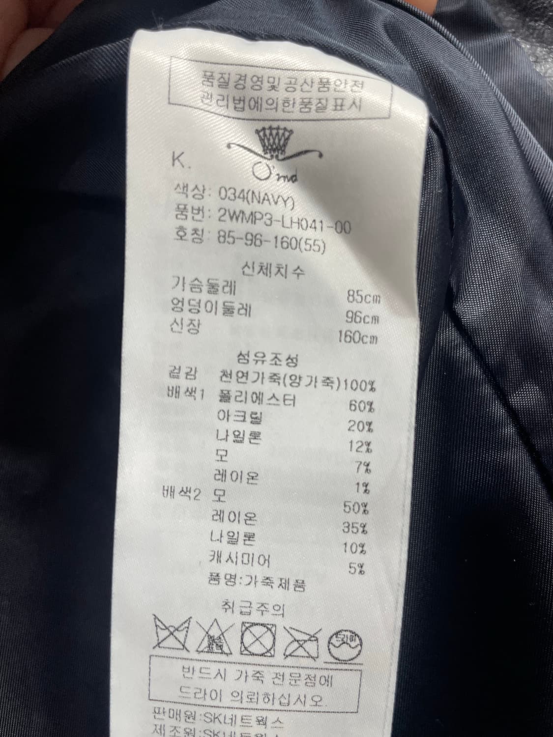 O'2nd 오즈세컨 천연 양가죽코트 양가죽자켓 하객룩 상품이미지5