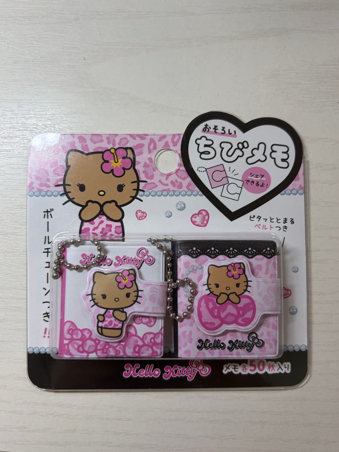 태닝키티 호피키티 미니북 키링 상품이미지2