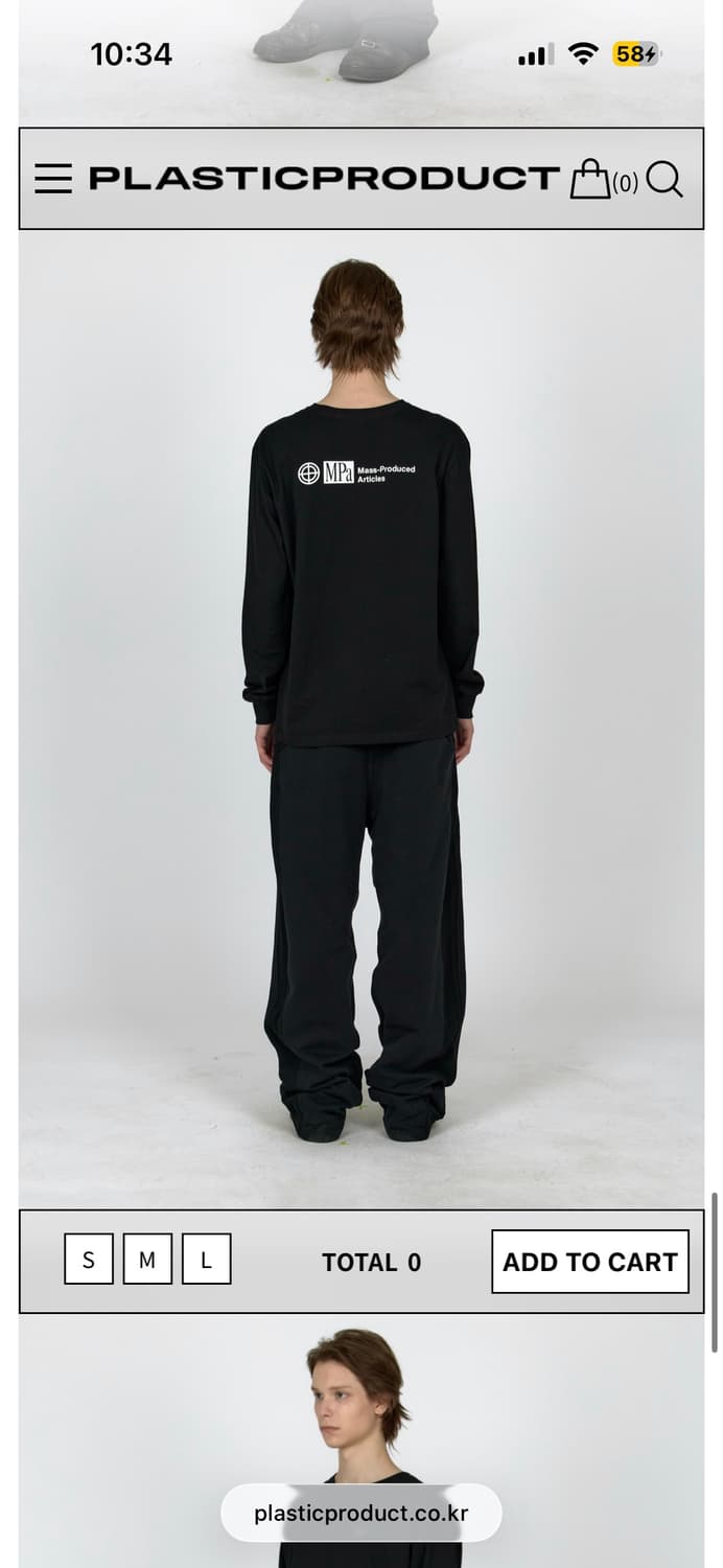 Plasticproduct contrast 스웻팬츠 팝니다 상품이미지2