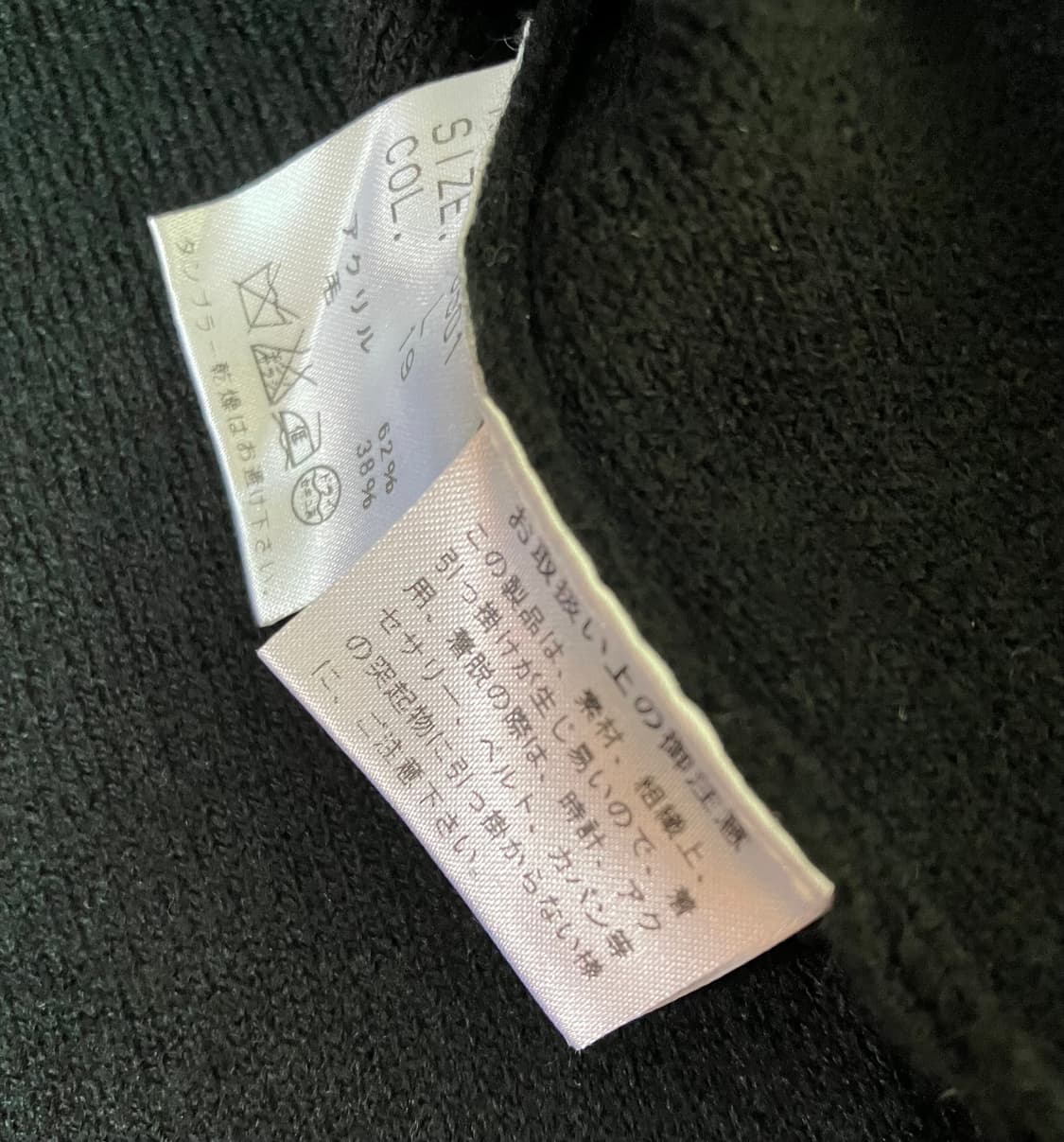 Long collar black wool cardigan 상품이미지4