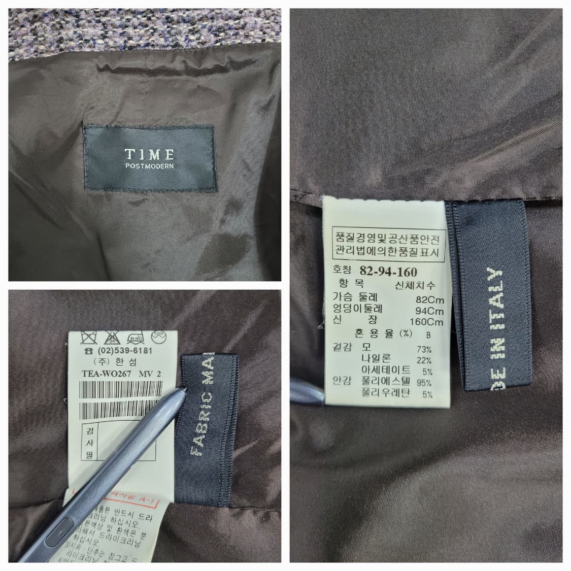 TIME 한섬 타임 트위드 오픈 코트 가디건 / 여 82-94-160
 상품이미지8