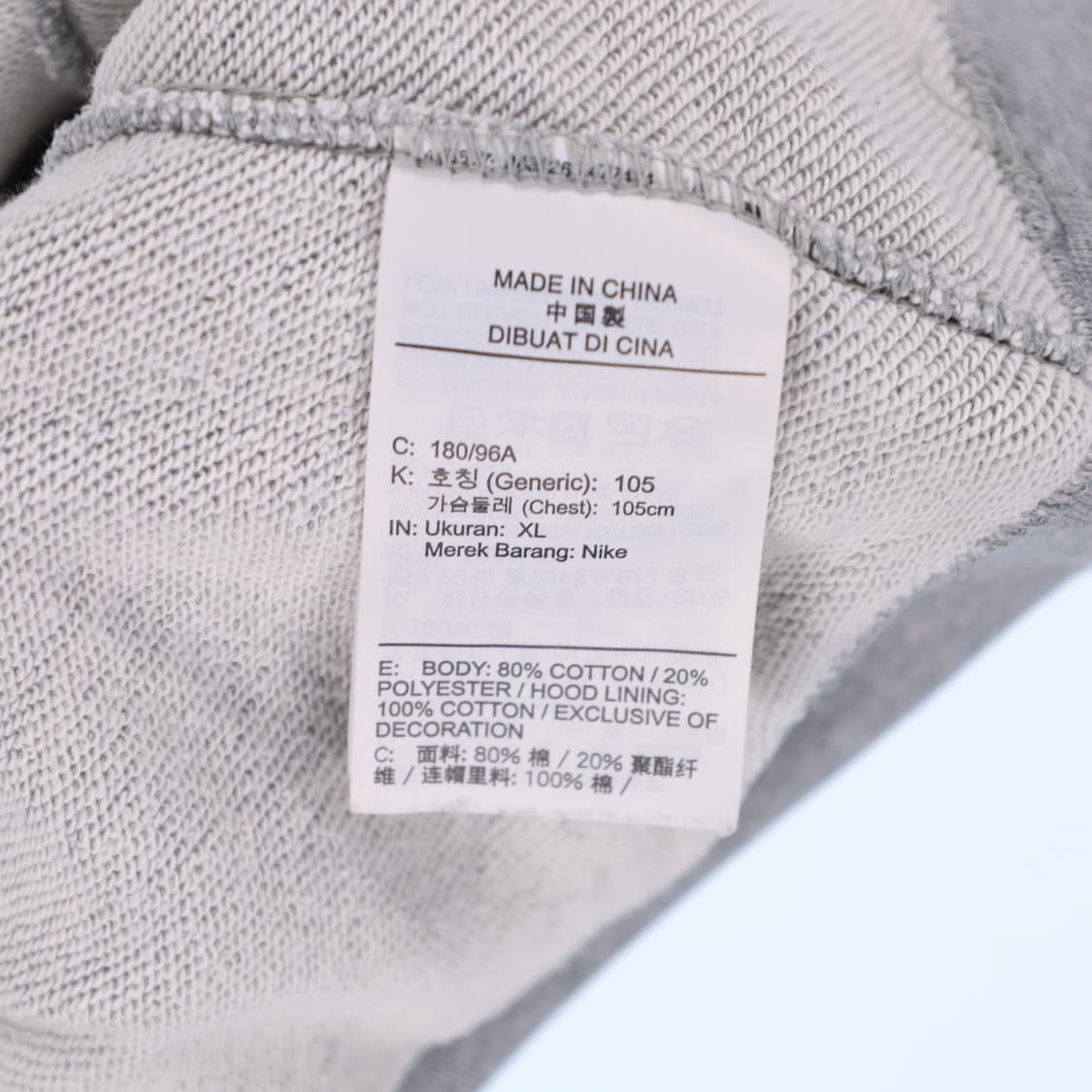 105 나이키 솔로스우시 후드 티셔츠 N7396 상품이미지4