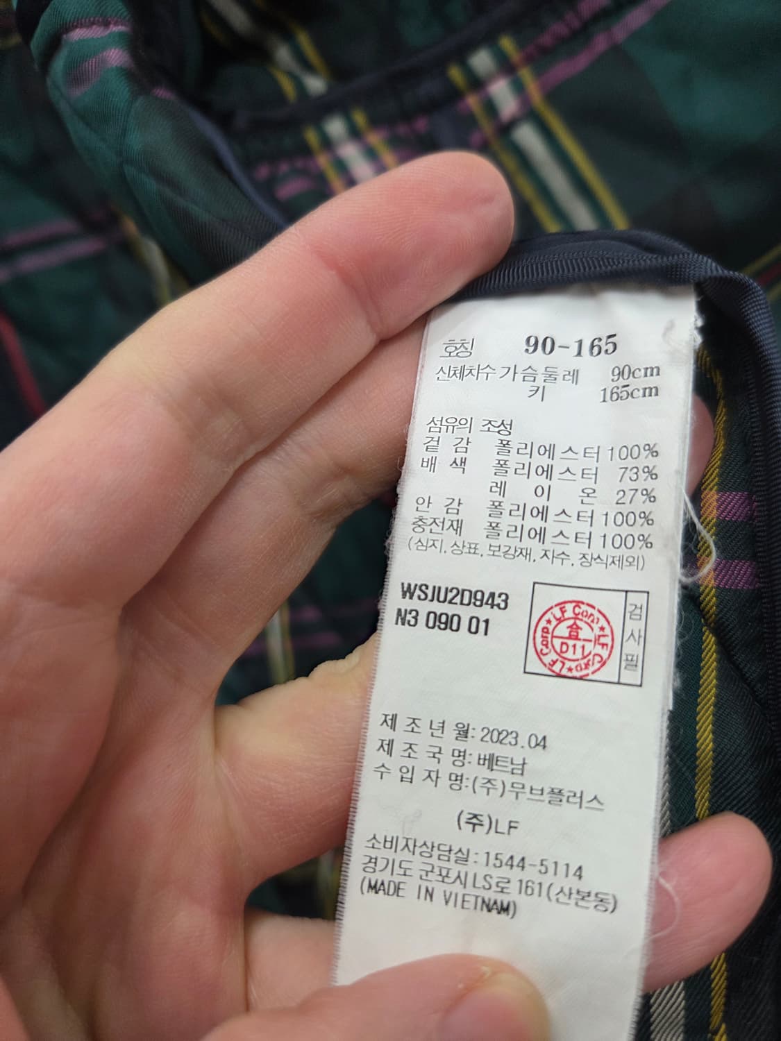 헤지스 퀼팅 자켓 상품이미지8