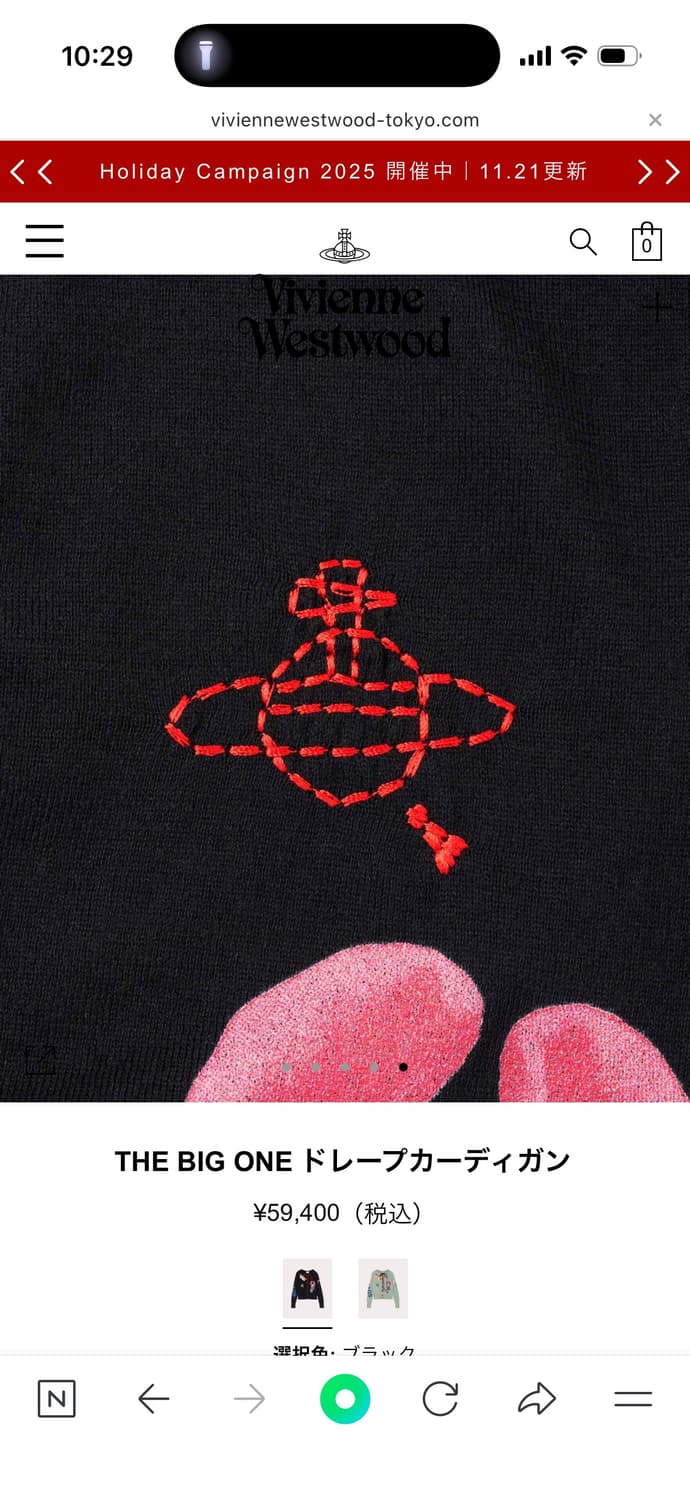 비비안웨스트우드 레드라벨 가디건(새상품) 상품이미지3