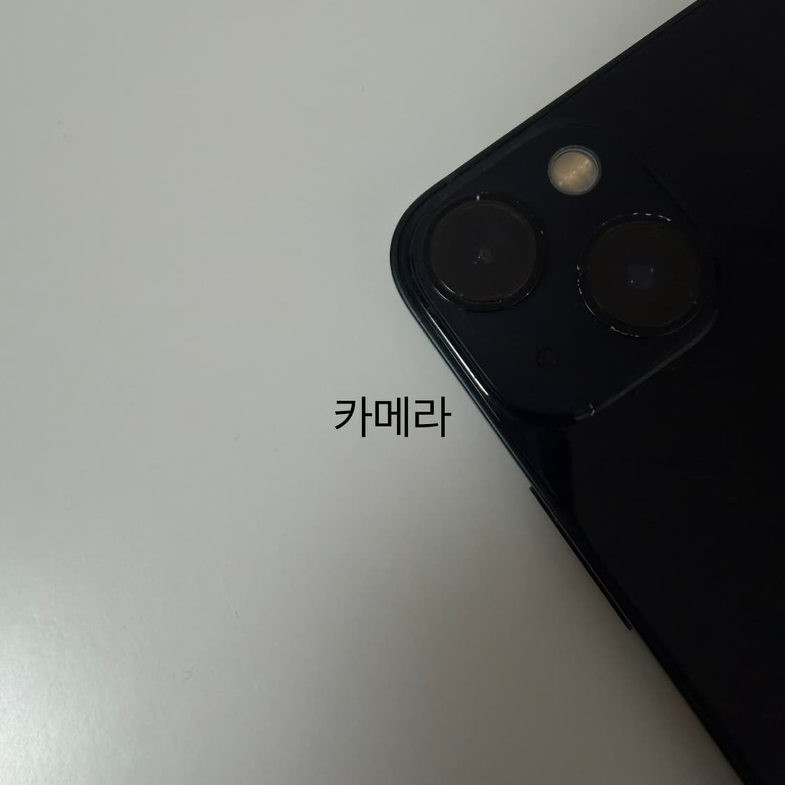 아이폰 13미니 미드나이트 128기가 상품이미지10