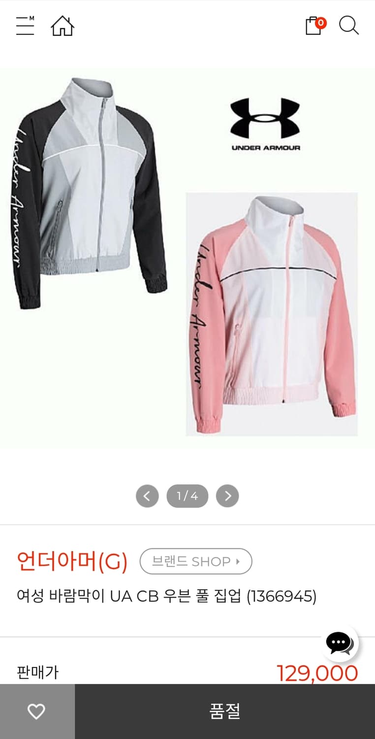 언더아머 얇은집업 L 여성77 가슴53 기장61 상품이미지2