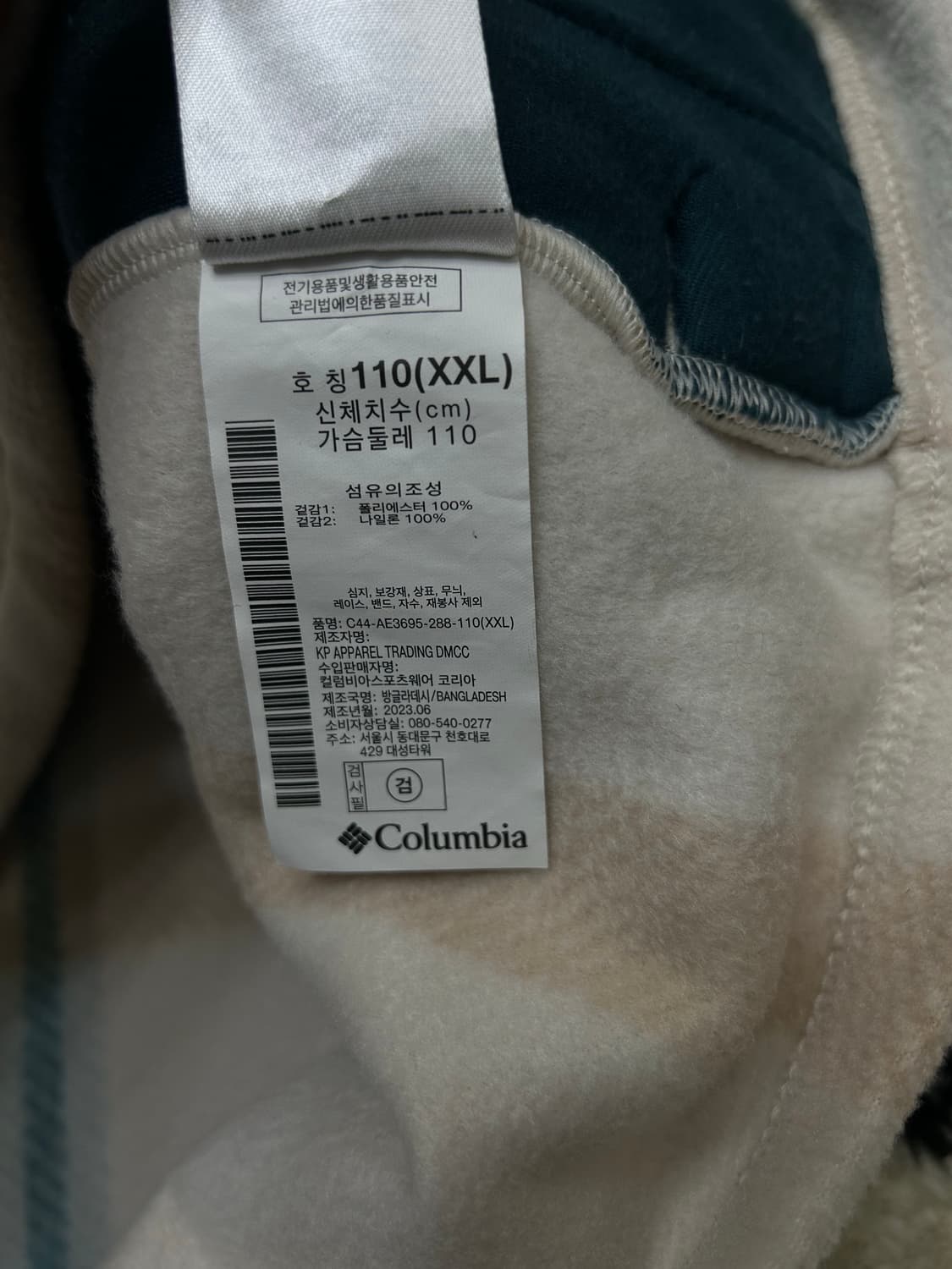 [2Xl]컬럼비아 플리스 체크 셔츠 자켓 상품이미지6