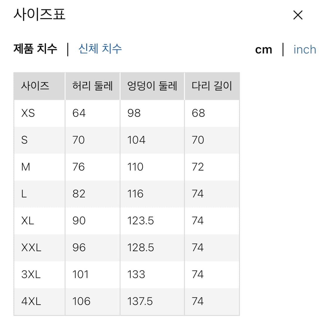 유니클로 니들스 후리스와이드 트랙팬츠 블랙 / M,XL 상품이미지2