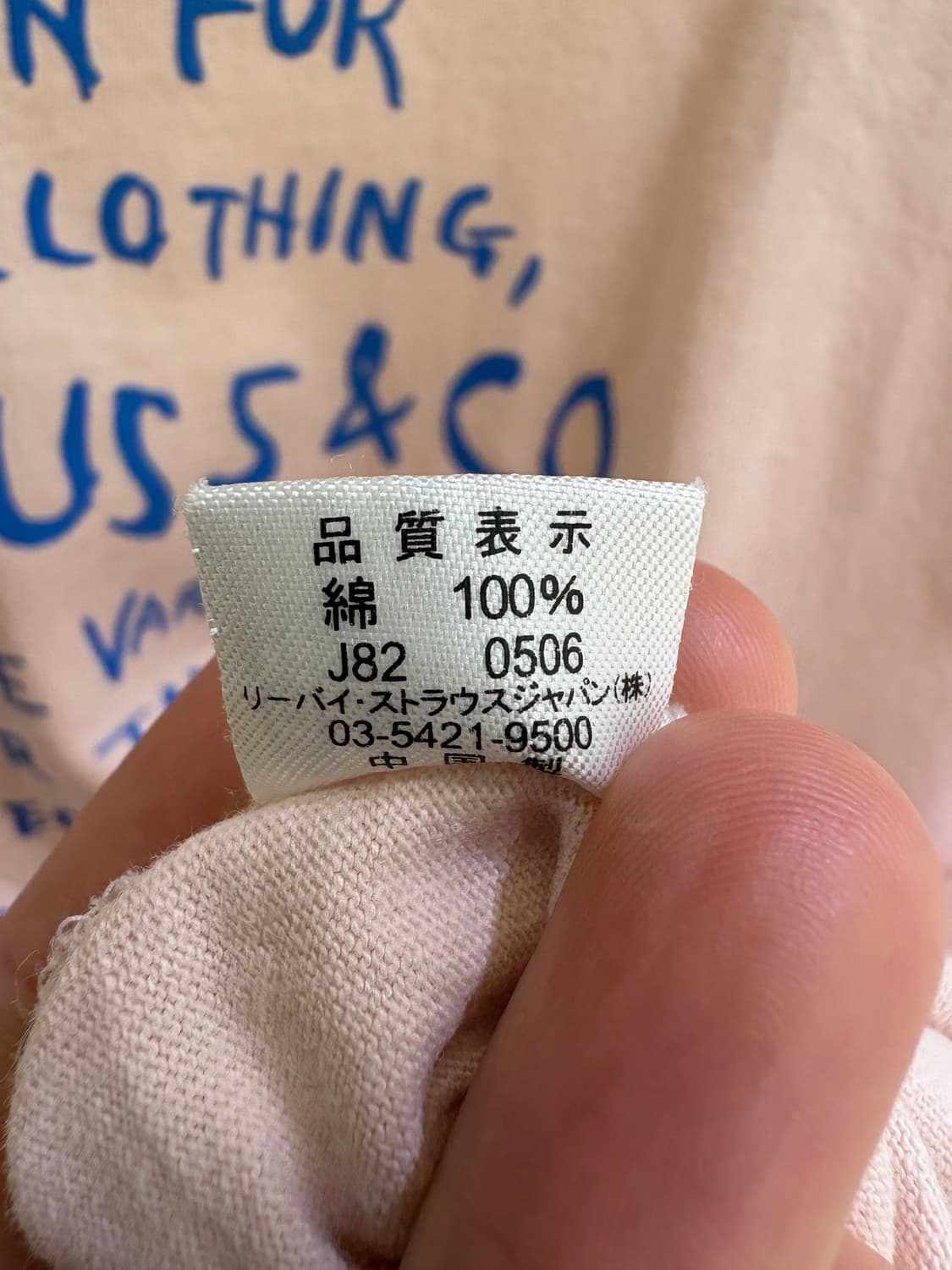 LEVIS 반팔 티셔츠 상품이미지7