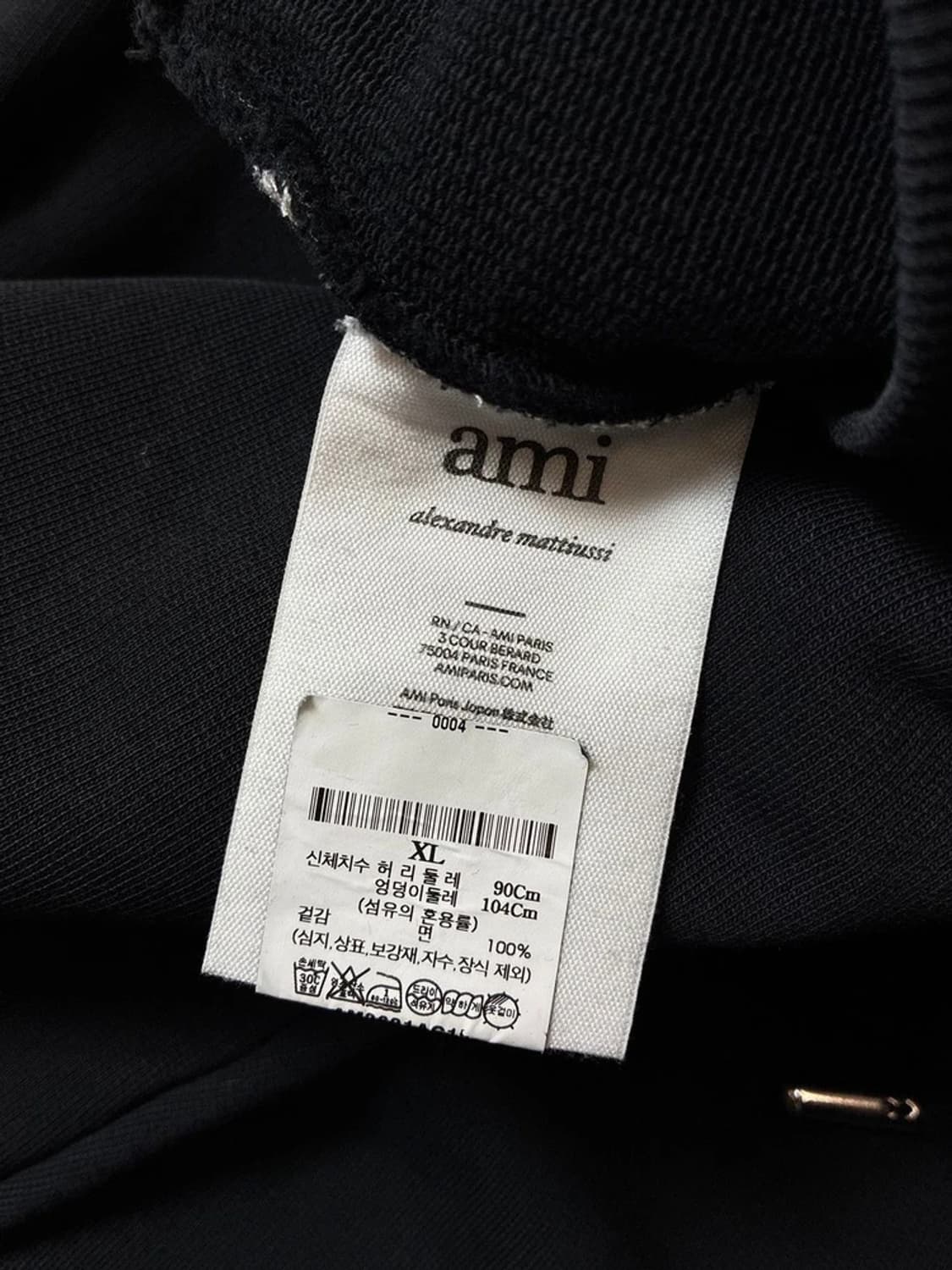 아미 AMI 22ss 하트 로고 트랙 스웻 팬츠 PN7403 상품이미지7