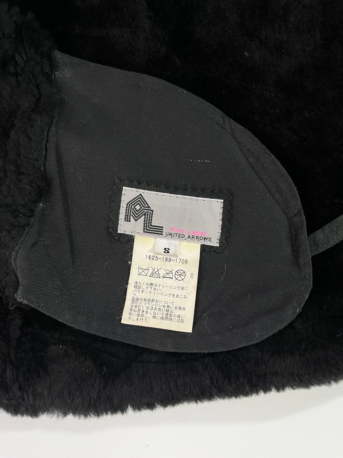 유나이티드 애로우즈 양모 무톤 자켓 sheepskin 상품이미지4