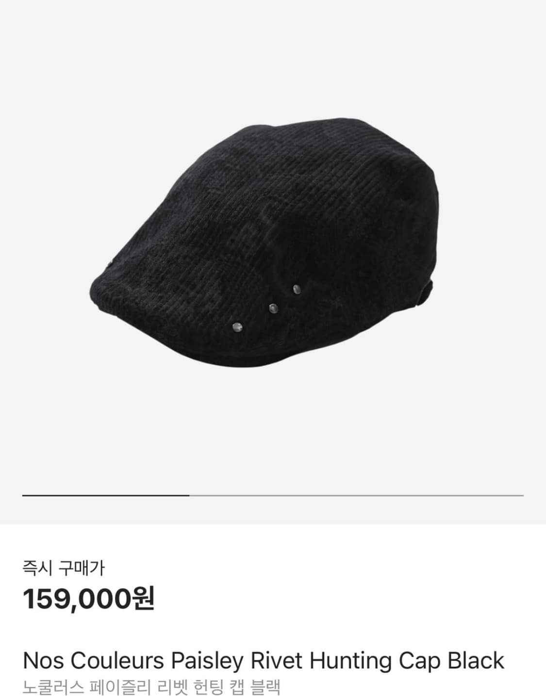 노쿨러스 헌팅캡 상품이미지2