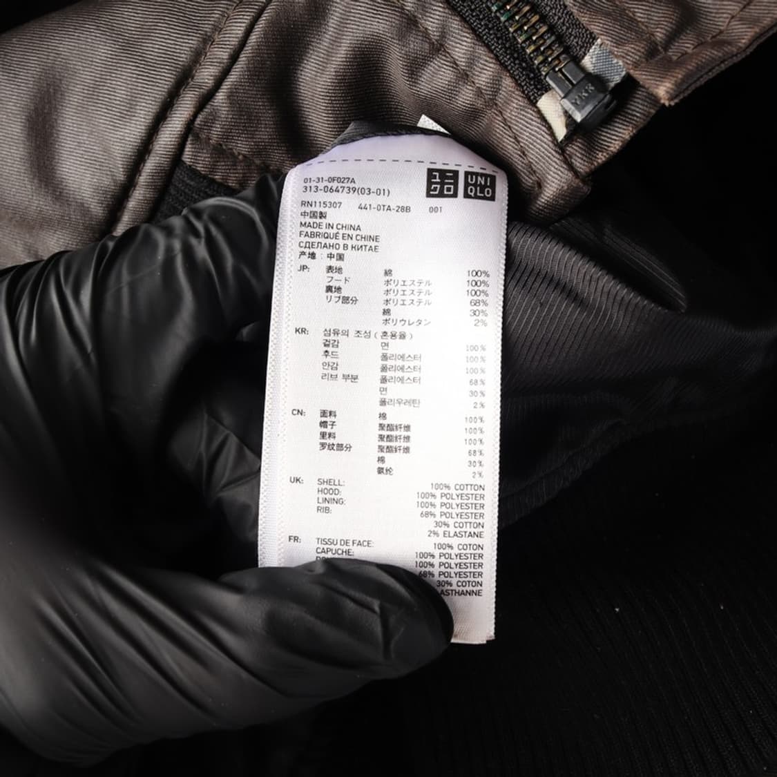 유니클로 COATED CLOTH 코팅 블루종 자켓 L 상품이미지6