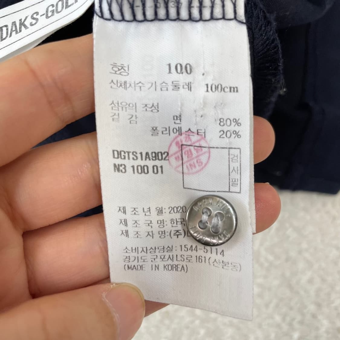 L 닥스 골프 남성 긴팔카라티셔츠 100 상품이미지6