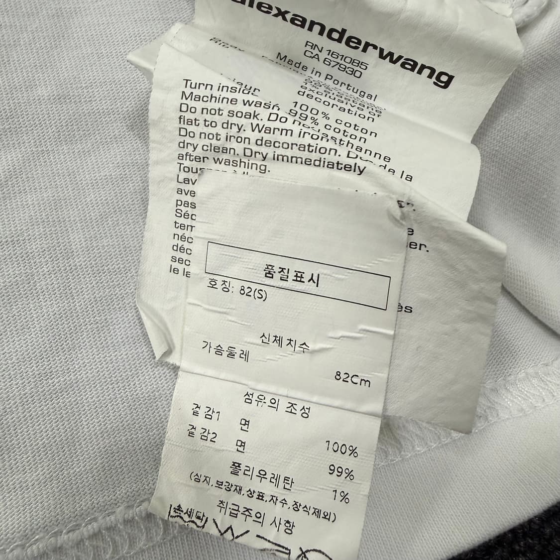 알렉산더왕 25s/s 슈가 베이비 링거 티셔츠  상품이미지9