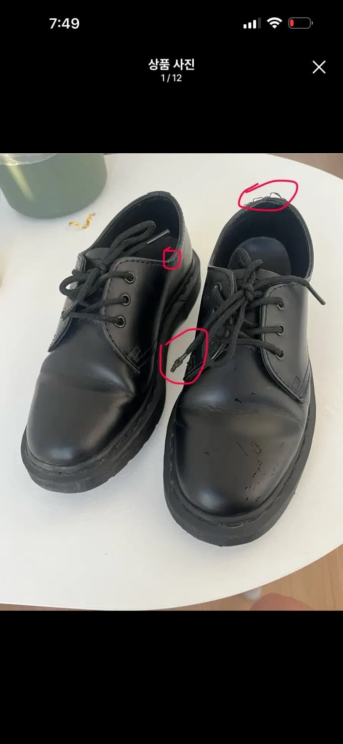 닥터마틴 모노 3홀 1461 240-245추천 상품이미지1