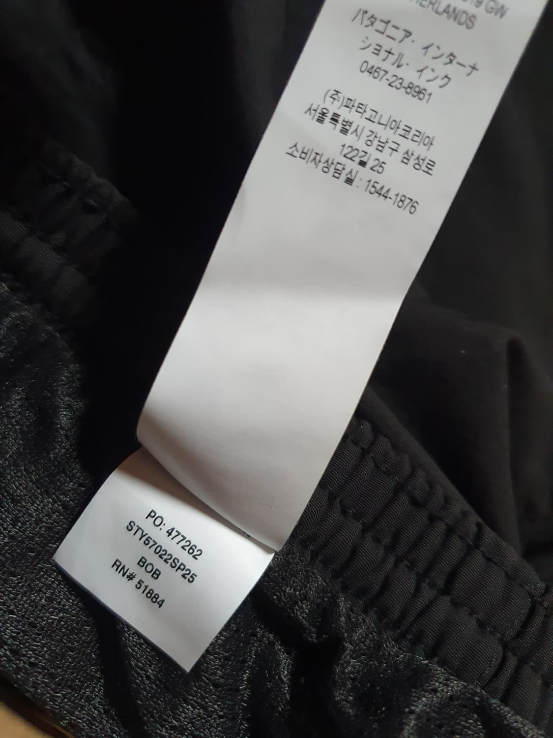 (새상품)파타고니아 배기스5인치 블랙 S 상품이미지5