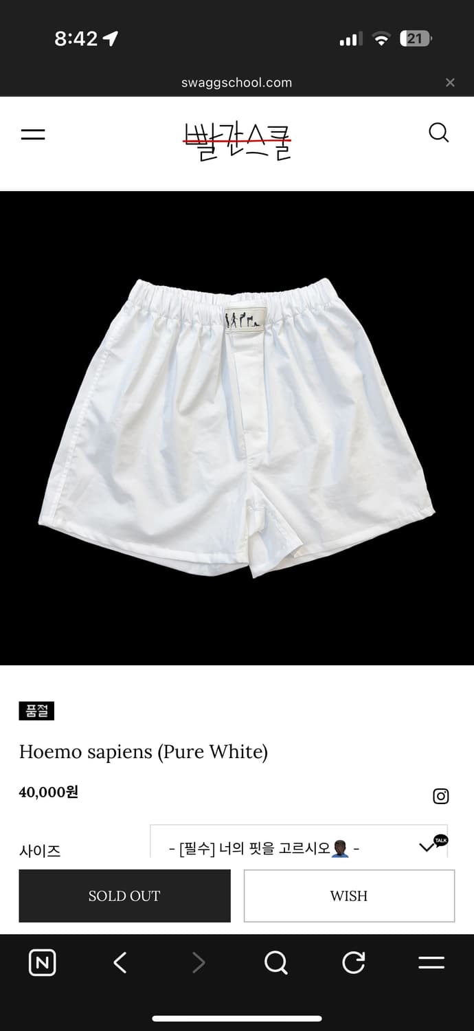 구매) 빨간스쿨 팬티 상품이미지1