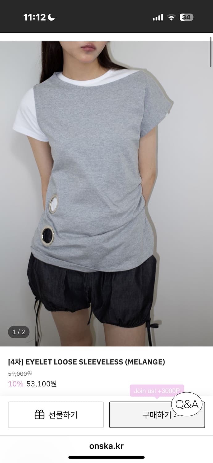 온스카 슬리브리스 EYELET LOOSE SLEEVELESS 상품이미지1