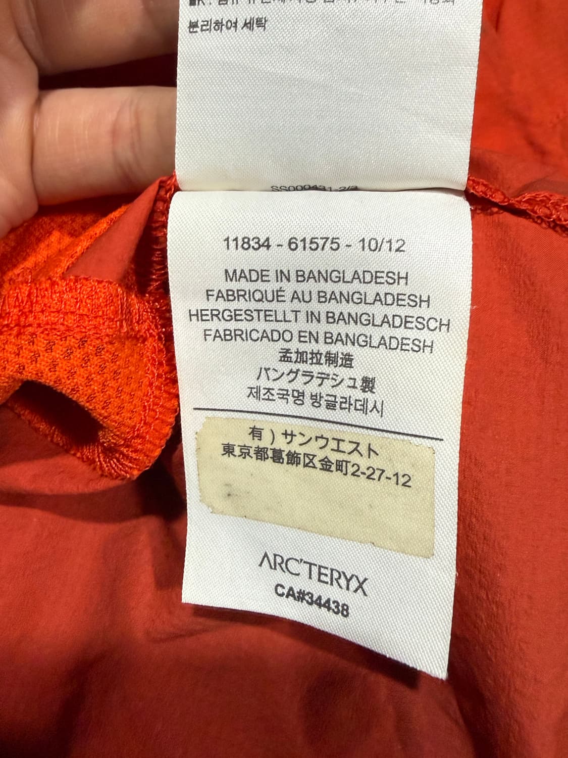 Arcteryx 아크테릭스 인센도 초경량 바람막이 상품이미지7