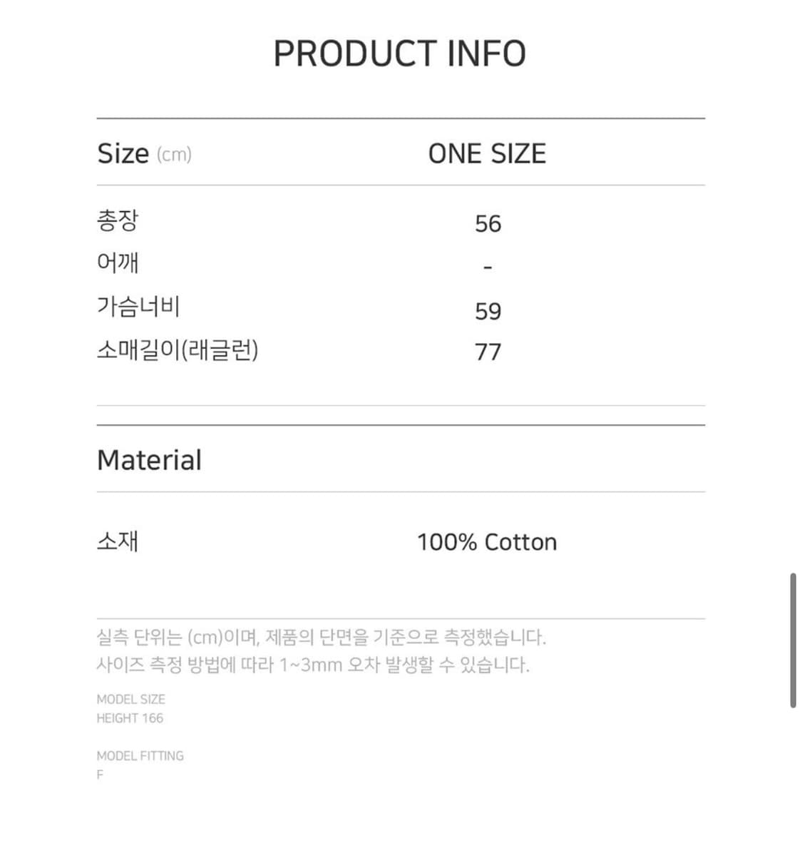 CHECK HOODED BLOUSE_BEIGE 상품이미지8