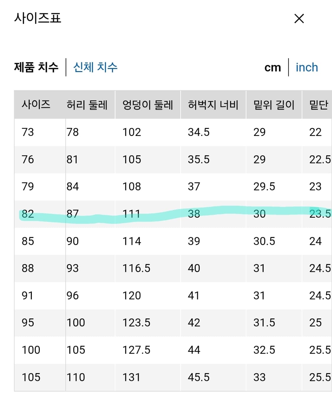 새제품 82 긴기장) 유니클로U 와이드핏 치노팬츠 블랙 상품이미지2