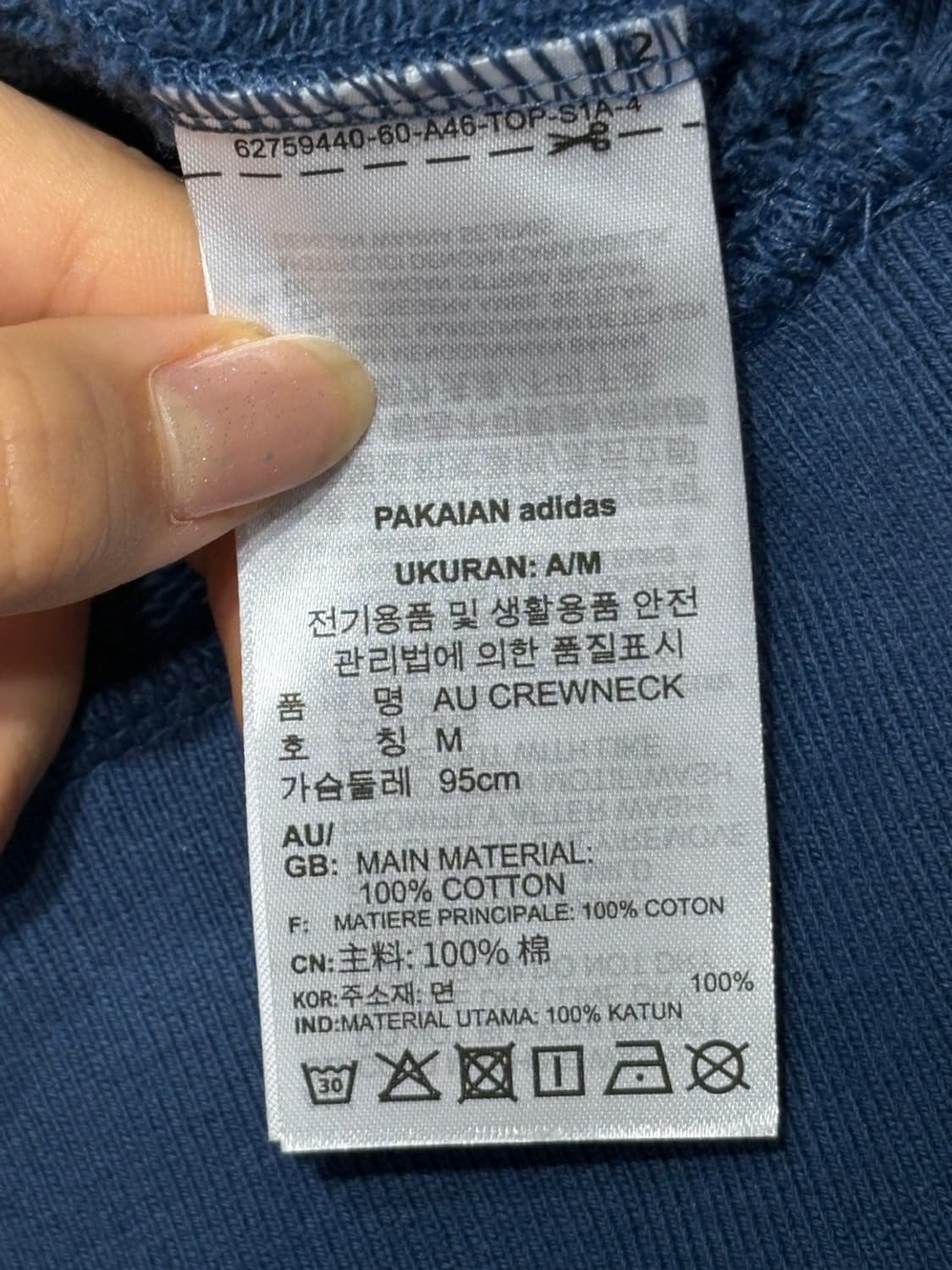 아디다스 유니버시티 크루넥 스웨트셔츠 신품 상품이미지8
