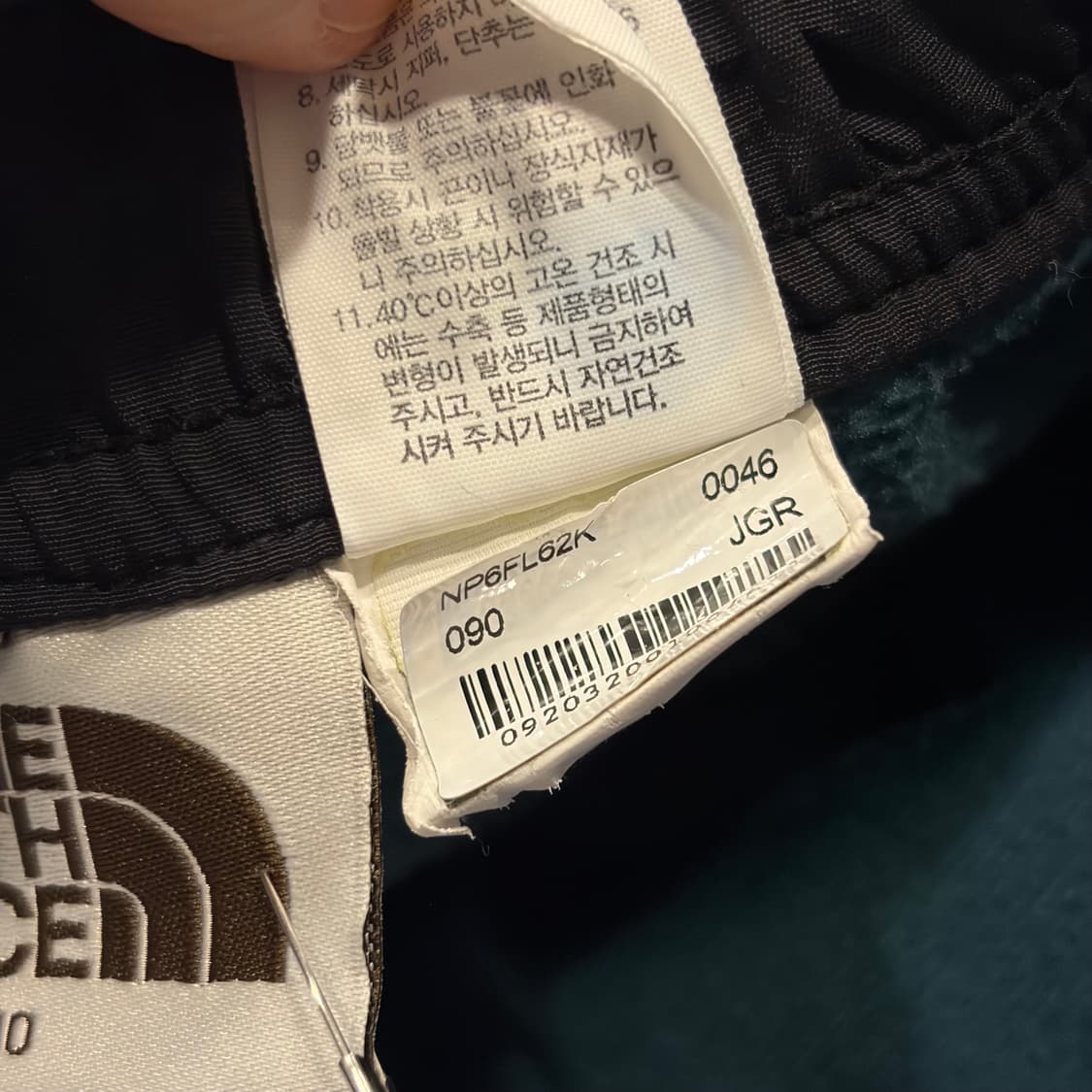 [90] 노스페이스 화이트라벨 마데라 플리스 팬츠 그린 C513 상품이미지8