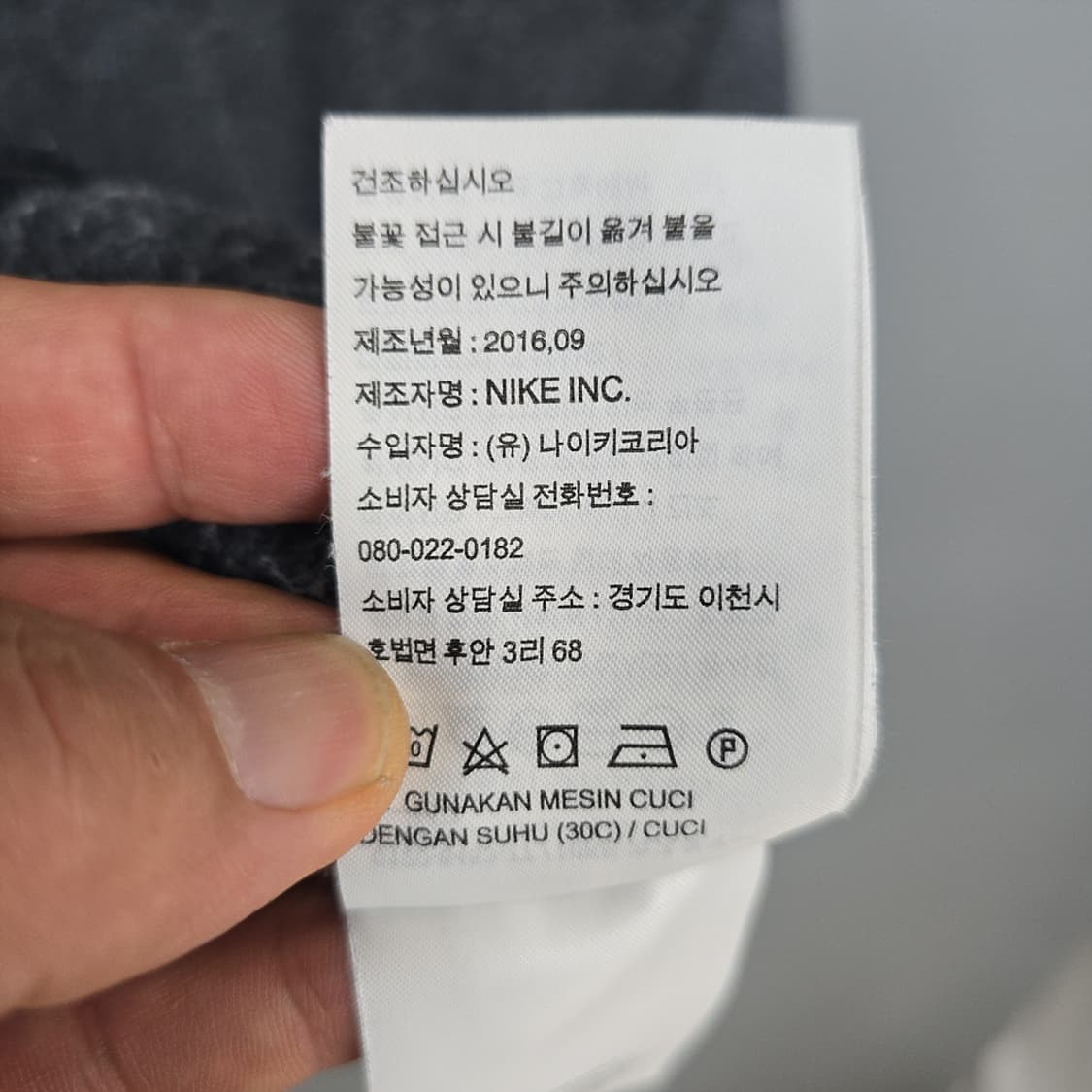 남성 나이키 조던 Nike Jordan 맨투맨 스웻셔츠 M 상품이미지8