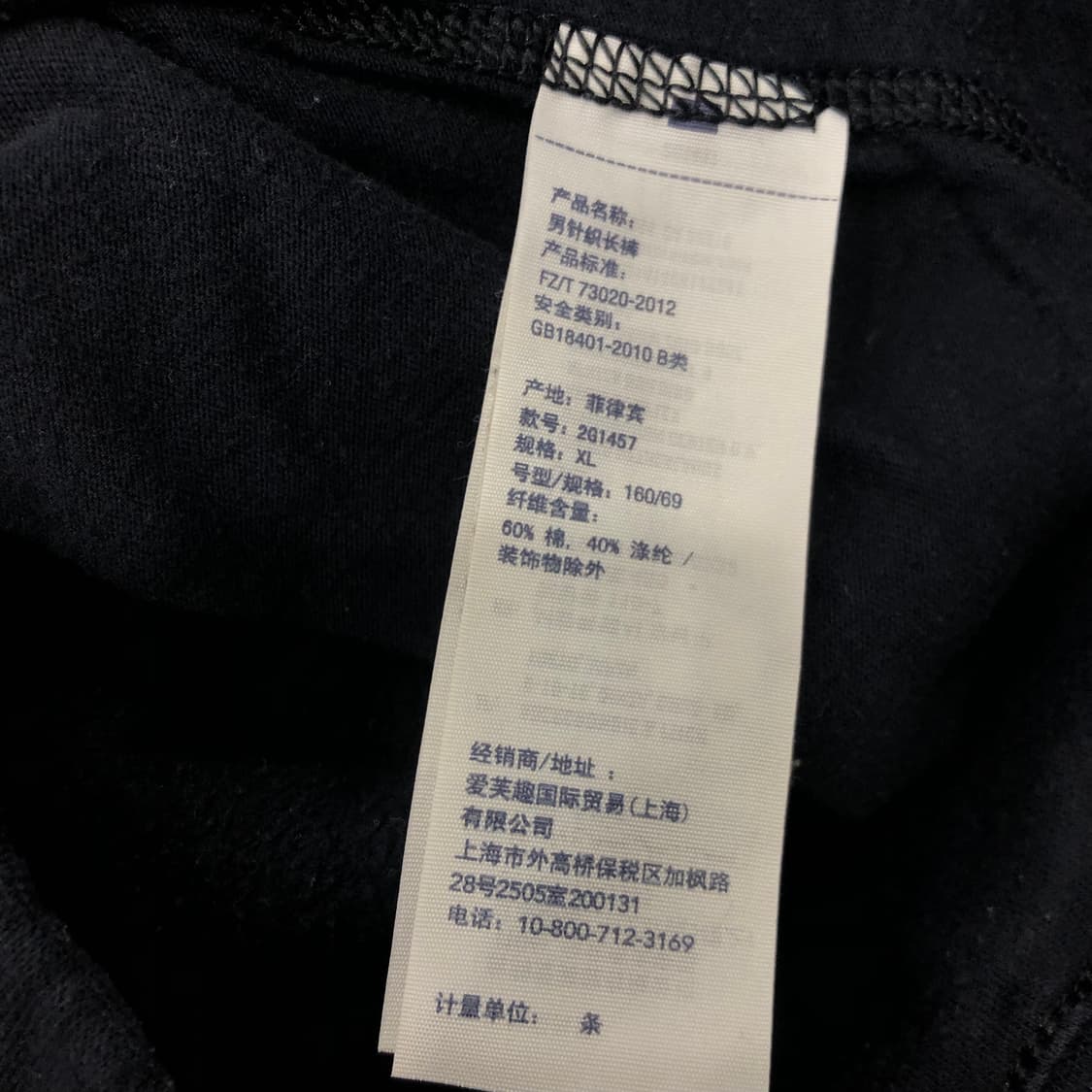 XL 아베크롬비 걸즈 스웻 팬츠 상품이미지4