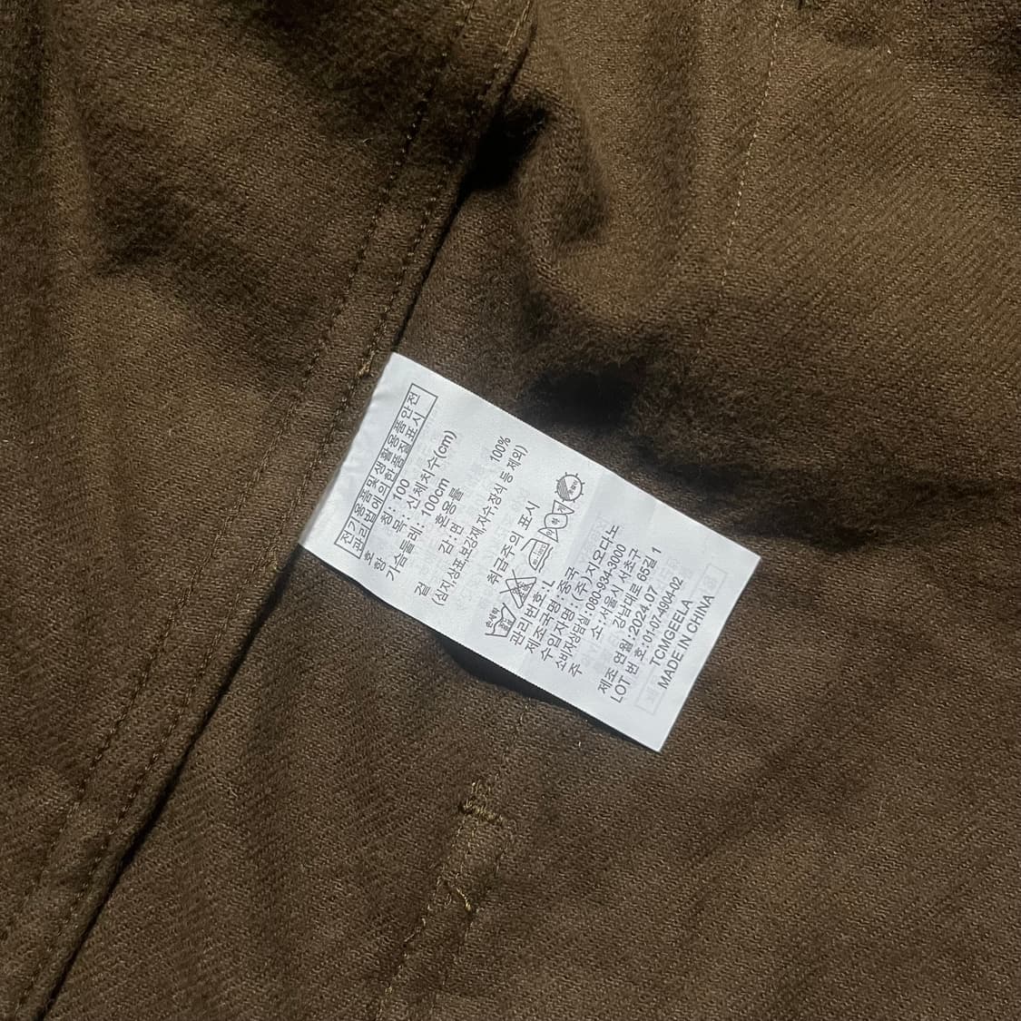 GIORDANO 지오다노 코튼 자켓 상품이미지5