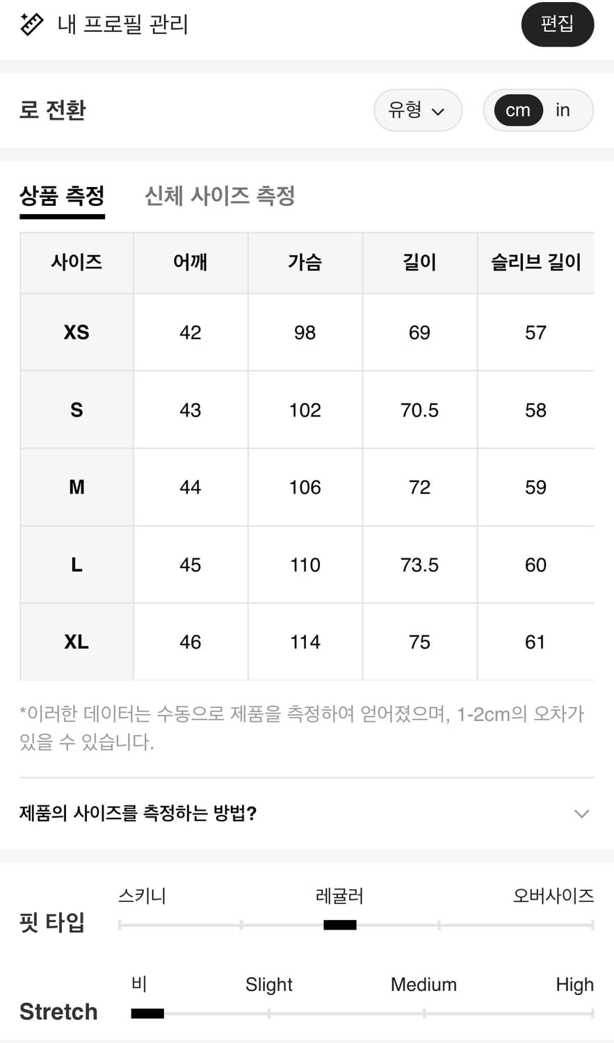 모던한 브라운 오버핏 블레이저 자켓 s 상품이미지7