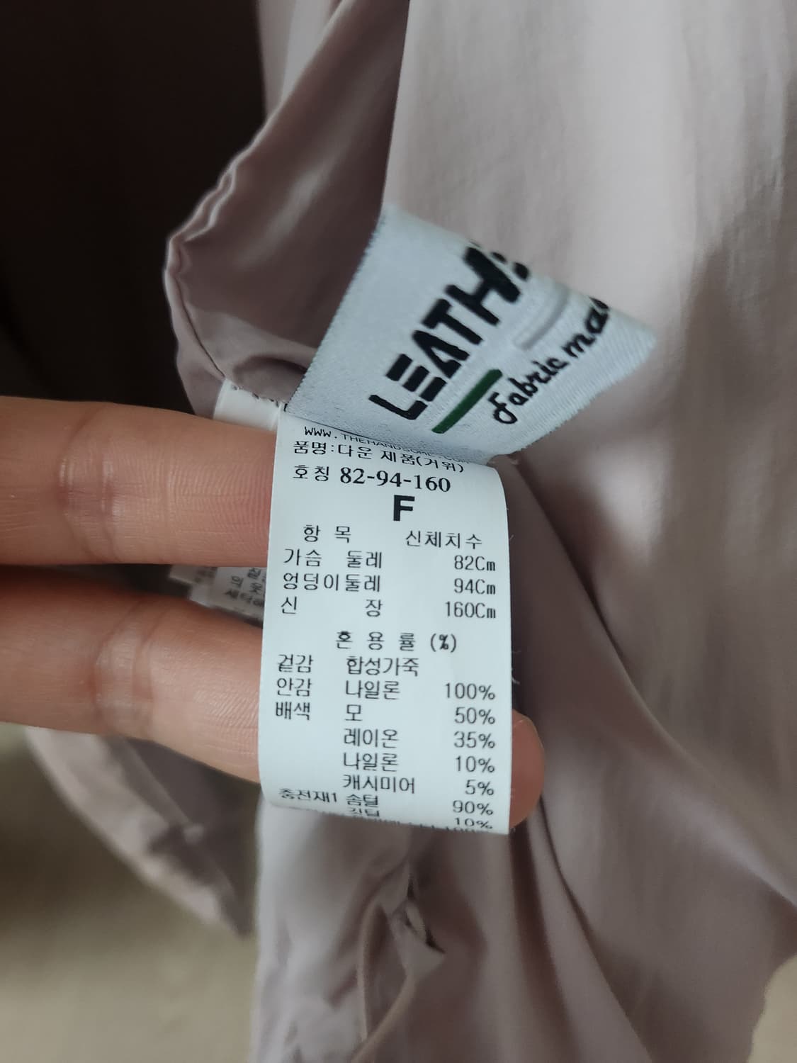 타임 패딩  상품이미지8