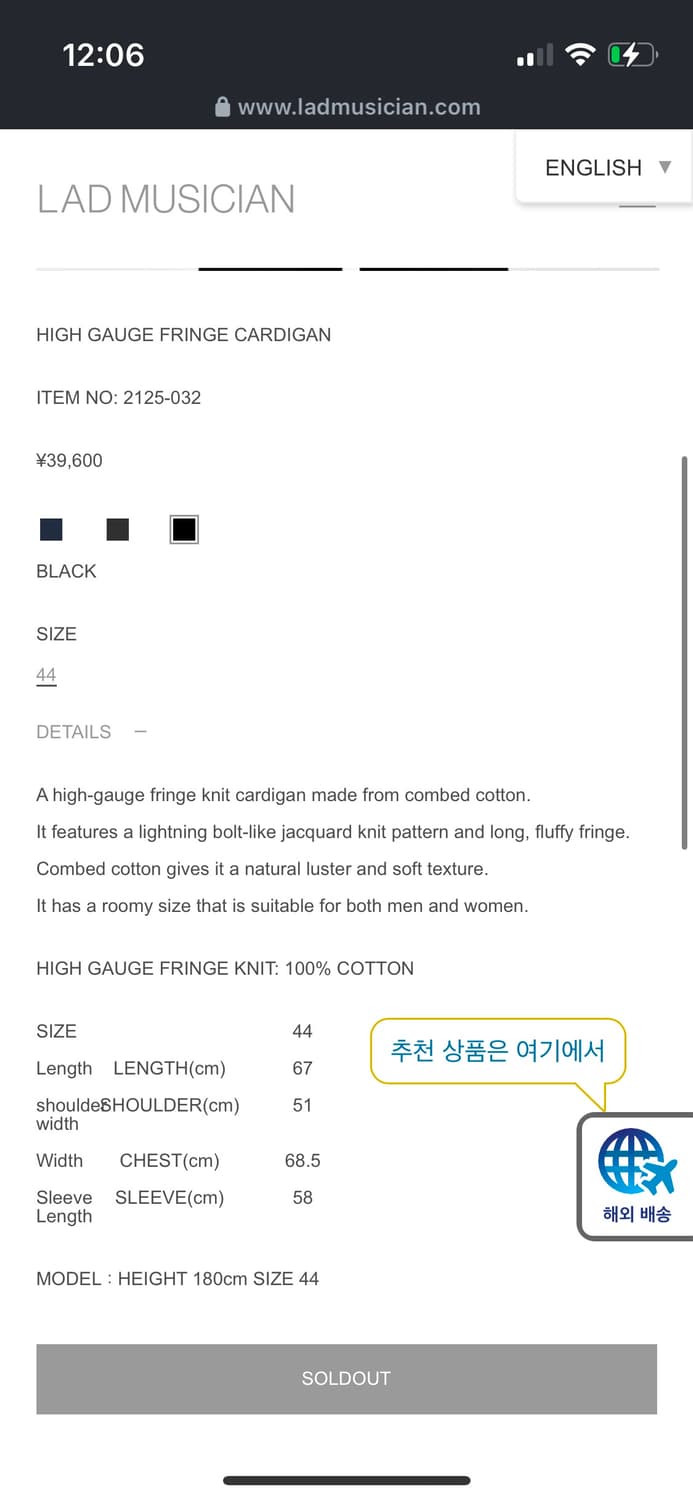 LAD MUSICIAN HIGH GAUGE FRINGE CARDIGAN 상품이미지4