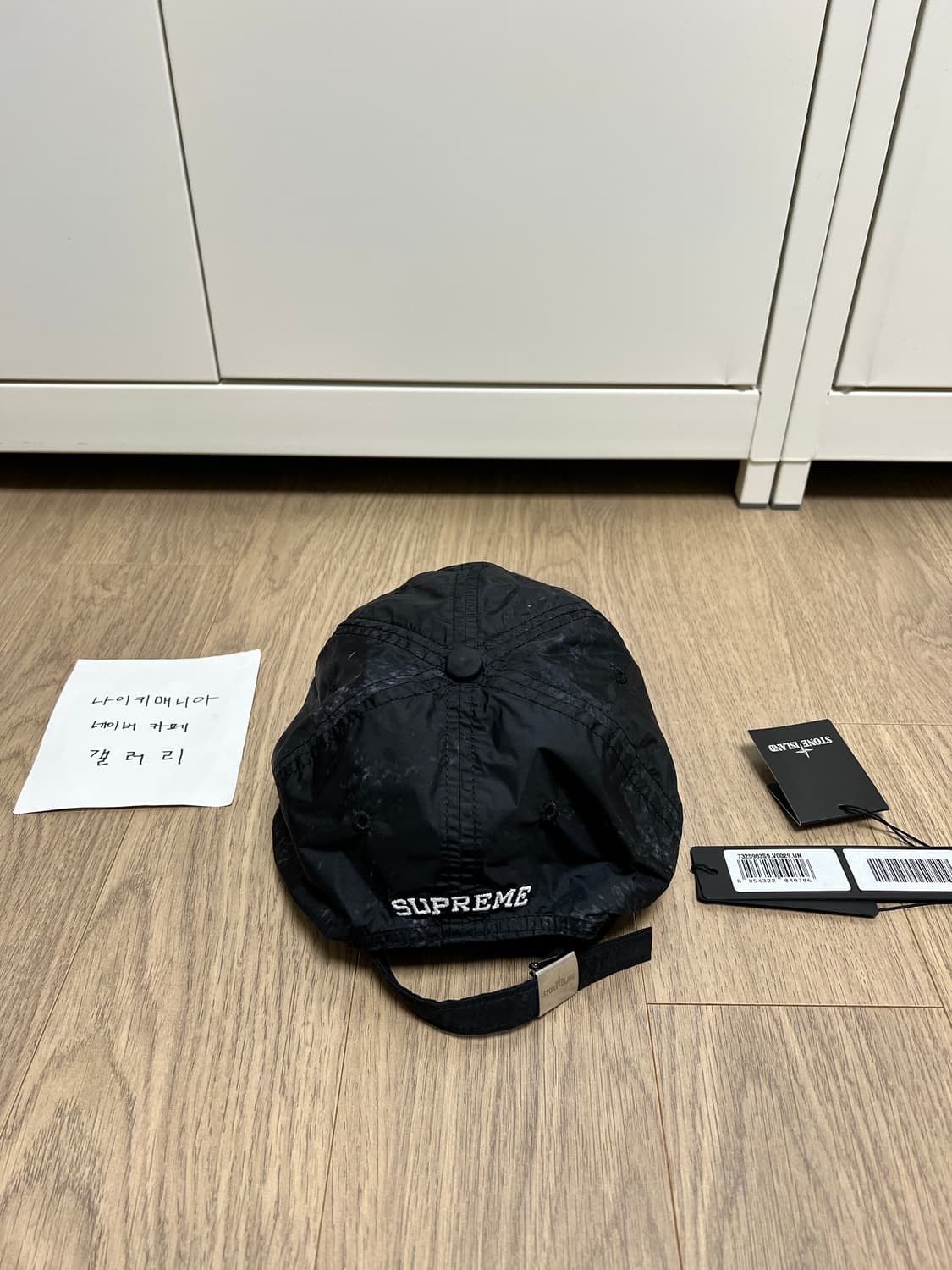 [OS] 슈프림 × 스톤아일랜드 페인티드 카모 나일론 6-패널 캡 블랙 상품이미지4