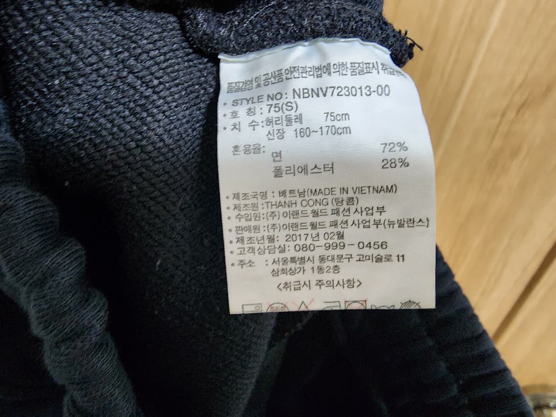 (S)뉴발란스 공용 스웻 쇼츠 팬츠 반바지 상품이미지3