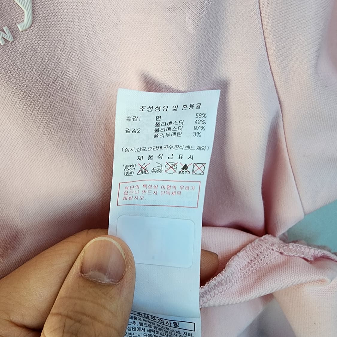  디스커버리 핑크 반팔 카라티 상품이미지8