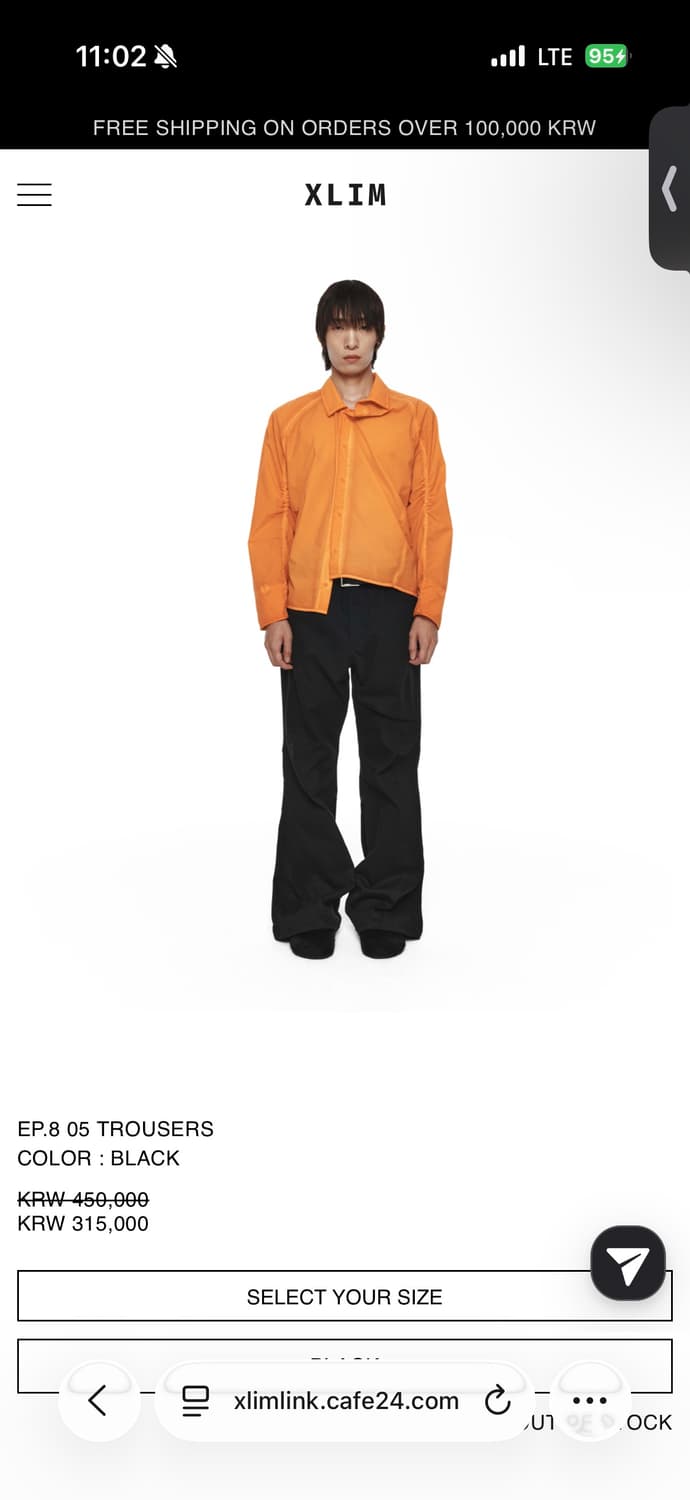 [구매글] Xlim ep8 05 트라우저 M사이즈 상품이미지1