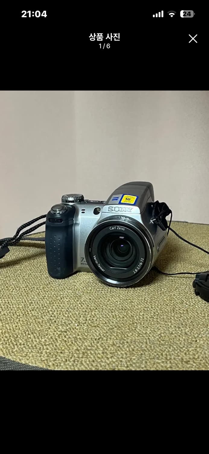 sony cybershot dsc-h5 상품이미지1