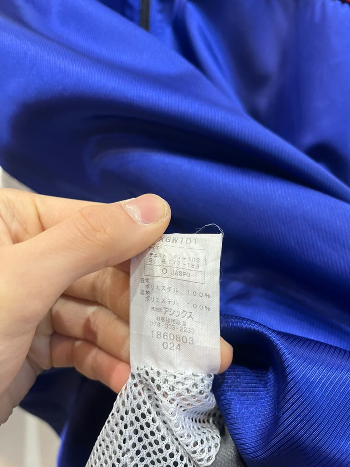 아식스 재팬 윈드브레이커 바람막이 자켓 상품이미지7