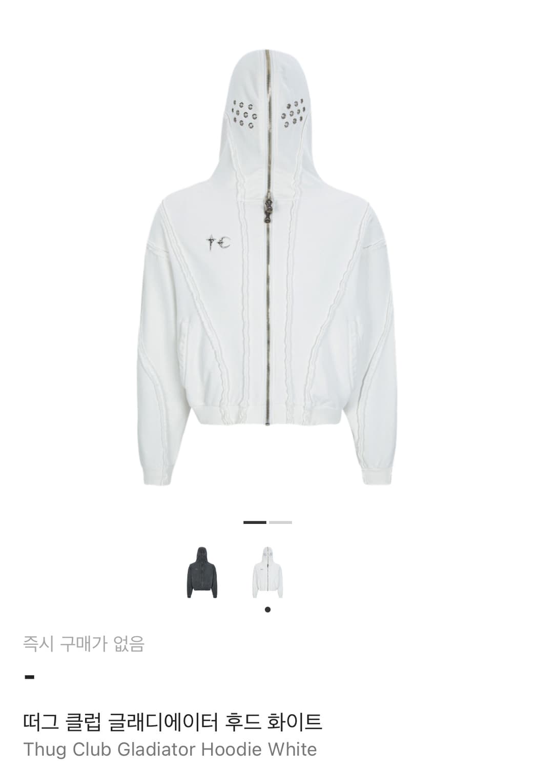 이번주만 세일 떠그클럽 글래디에이터 후드집업 화이트 구매입찰 매물 없음 상품이미지1
