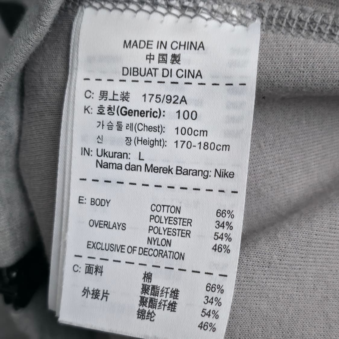 [L] 나이키 테크 플리스 원드러너 후드집업 상품이미지5