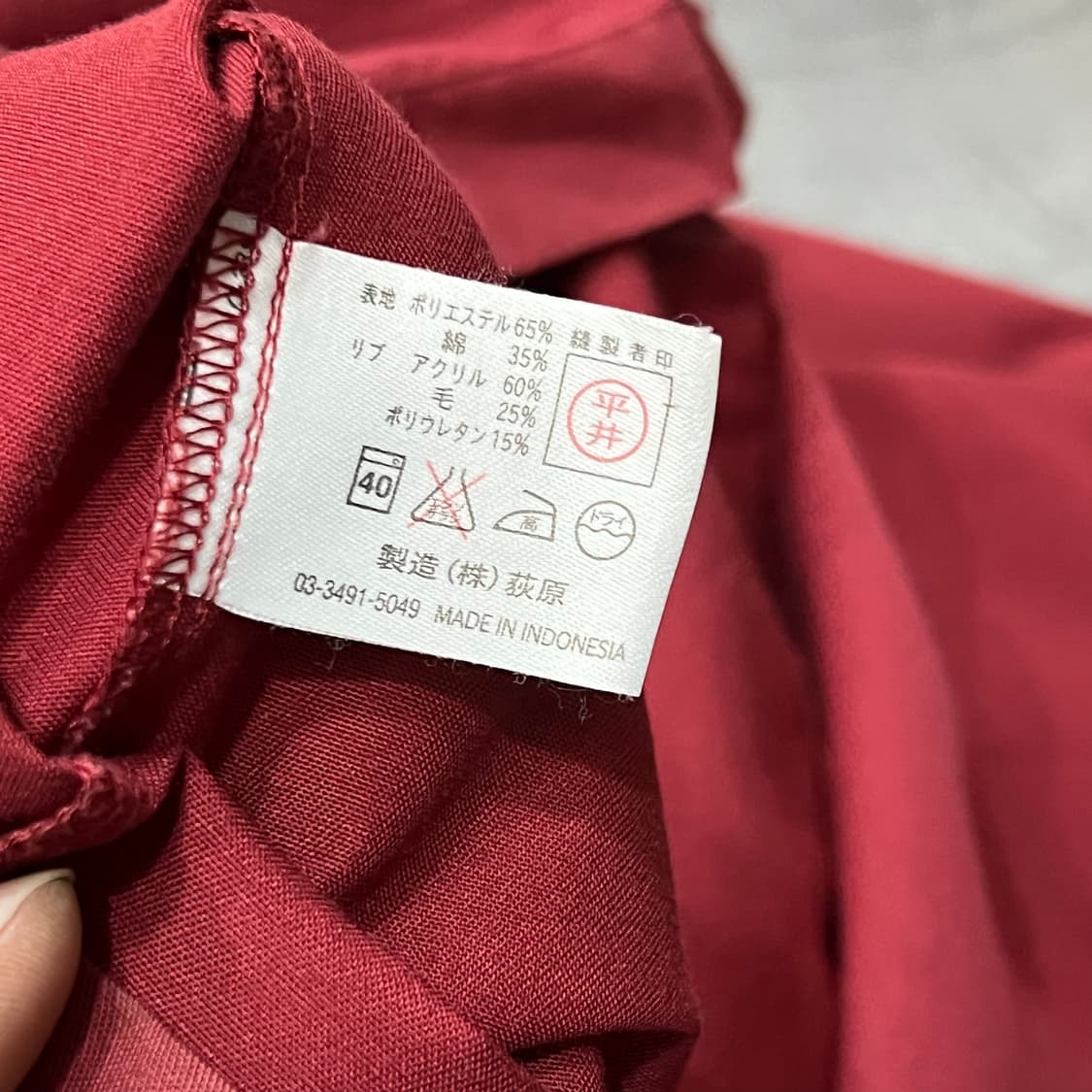  이세이미야케 니트넥 트렌치 코트 y14953 상품이미지8